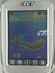 中電通信T868手機產品圖片